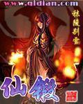 君不败姜如瑶 君不败姜如瑶