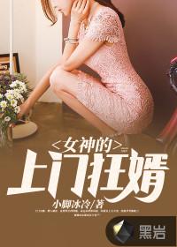 陈华小说免费阅读 陈华小说免费阅读