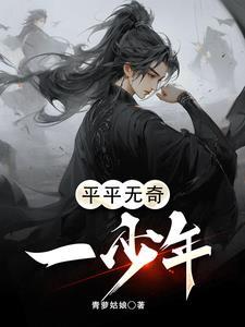 被女帝追杀,追着追着要嫁给我 被女帝追杀,追着追着要嫁给我