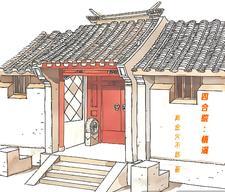 四合院:情满 四合院:情满