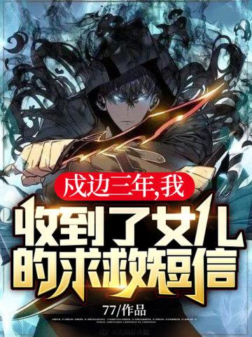 魔神殿利剑出鞘陈不凡江语柔 魔神殿利剑出鞘陈不凡江语柔