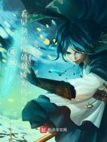 海贼:看见熟练度的我成为传奇 海贼:看见熟练度的我成为传奇