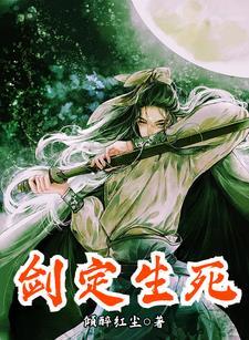 丹田被毁,觉醒剑道神级天赋 丹田被毁,觉醒剑道神级天赋