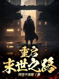 重覆世界 重覆世界