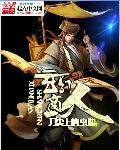 玄幻商人 玄幻商人