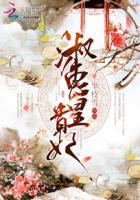 淑惠皇贵妃 淑惠皇贵妃