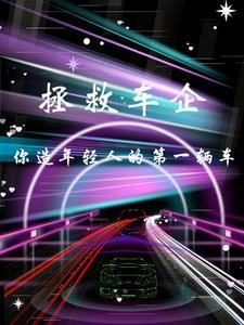造车就造车,你打价格战做什么 造车就造车,你打价格战做什么