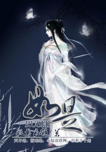 如是(GL) 如是(GL)