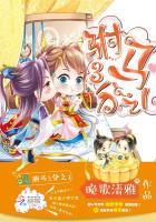 污力公主:驸马3分之1 污力公主:驸马3分之1