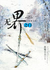总有NPC想害我 总有NPC想害我