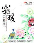 霜暖 霜暖