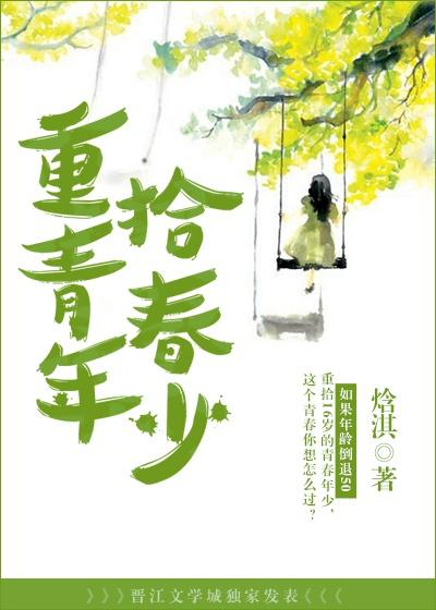 重新开始处对象 重新开始处对象