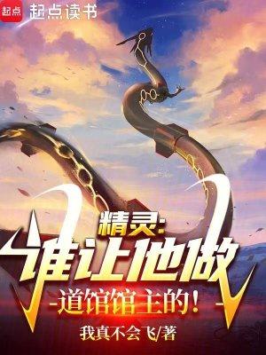穿越小白脸,女帝只想要我 穿越小白脸,女帝只想要我