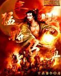 末日之猛将召唤 末日之猛将召唤