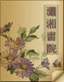 妃倾天下之傻妃养成 妃倾天下之傻妃养成