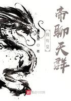 我有皇帝聊天群 我有皇帝聊天群