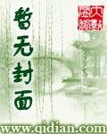 都市上帝系统 都市上帝系统