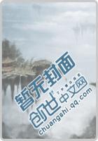 龍神传:沧海藏神 龍神传:沧海藏神