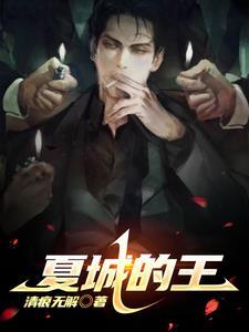 黑道一把手 黑道一把手