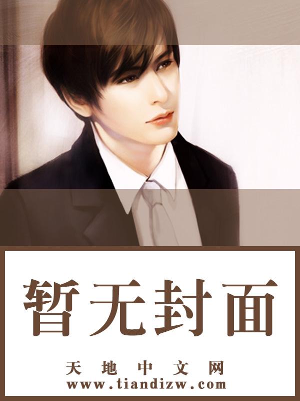 修仙小农民 修仙小农民