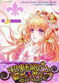 CHIEF特工,女神驾临 CHIEF特工,女神驾临