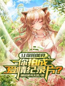 这饭馆全是差评,老板却日进斗金 这饭馆全是差评,老板却日进斗金