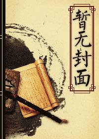 论同死对头相处的正确方式 论同死对头相处的正确方式