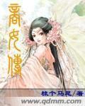商女传 商女传