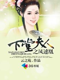 血色的青春 血色的青春