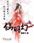 炼药仙师 炼药仙师