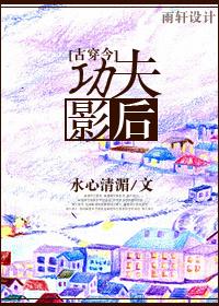 重生之光影丽人 重生之光影丽人