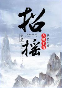 极境天尊 极境天尊