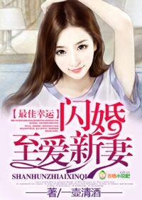 爆宠小娘子:召唤腹黑邪王 爆宠小娘子:召唤腹黑邪王