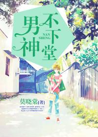 医仙有毒:纨绔妖娆妃 医仙有毒:纨绔妖娆妃