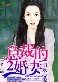 剩女爱上小王爷 剩女爱上小王爷