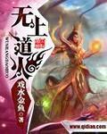 重生国民女神:军少,请深入 重生国民女神:军少,请深入