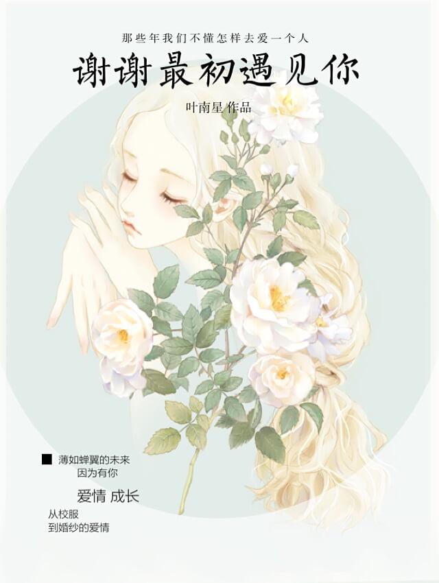 狂暴武神 狂暴武神