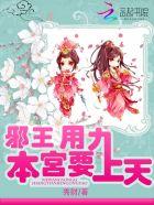 武界圣尊 武界圣尊