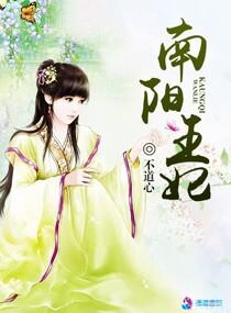斩灵仙 斩灵仙