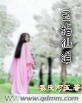 我在末世有张床 我在末世有张床