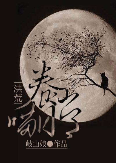 持枪娇妻:裴少,别惹我 持枪娇妻:裴少,别惹我