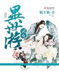 灵女异世游 灵女异世游