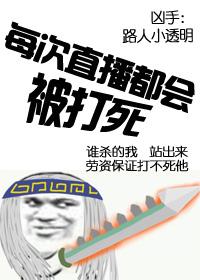 病秧皇子的小魔后 病秧皇子的小魔后