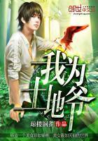 浴爱焚身:暴君,请自重 浴爱焚身:暴君,请自重