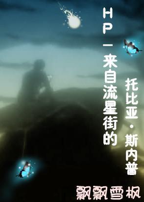 萌妻在上:老公,快躺好 萌妻在上:老公,快躺好