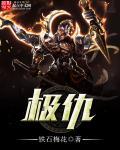 特种联盟 特种联盟
