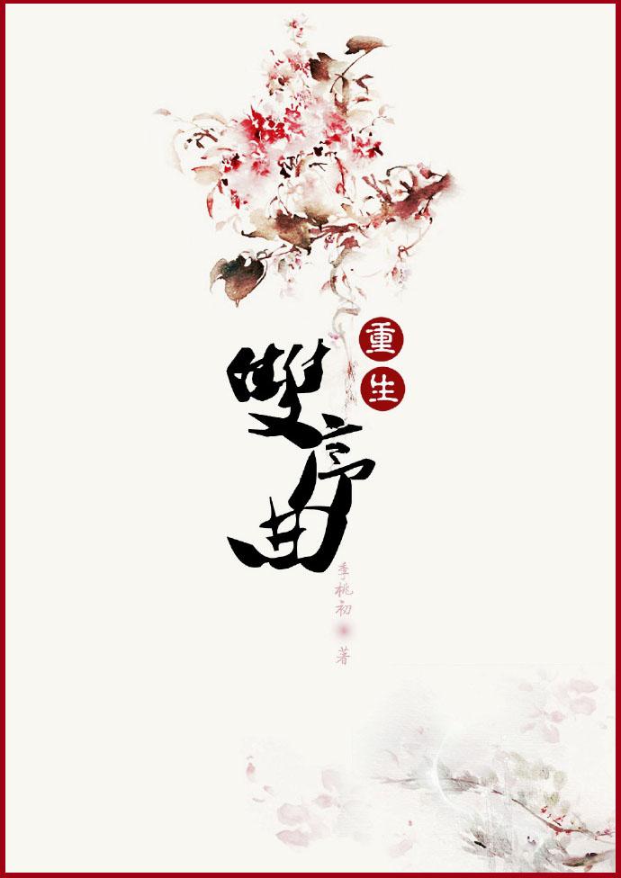 双序曲 双序曲