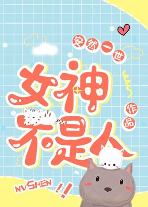 玄学大师不是人 玄学大师不是人