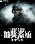 末世之武装侵袭 末世之武装侵袭