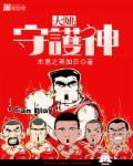 高个控卫时代 高个控卫时代